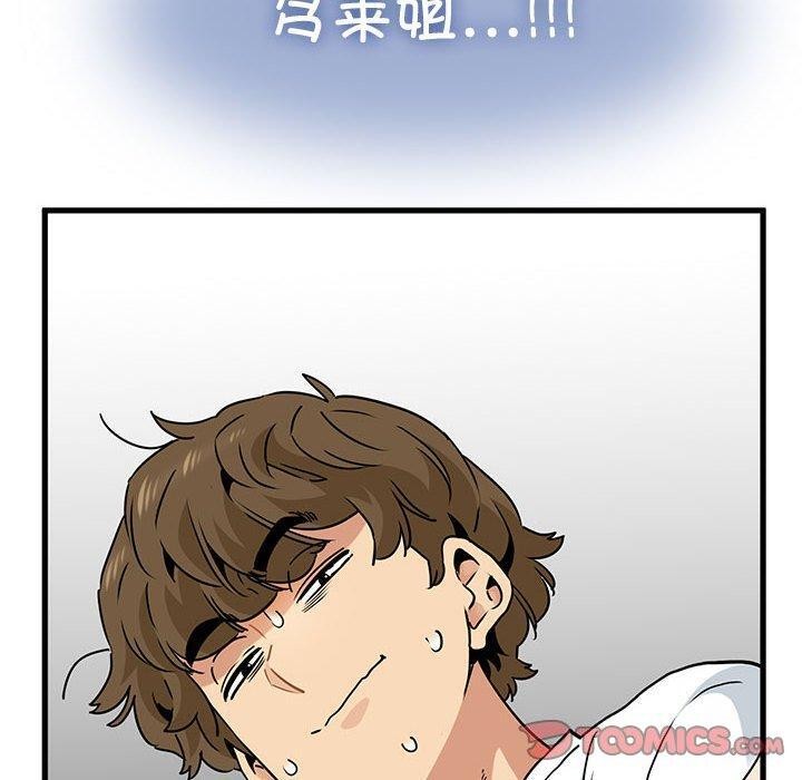 第69话 - 第180.jpg页