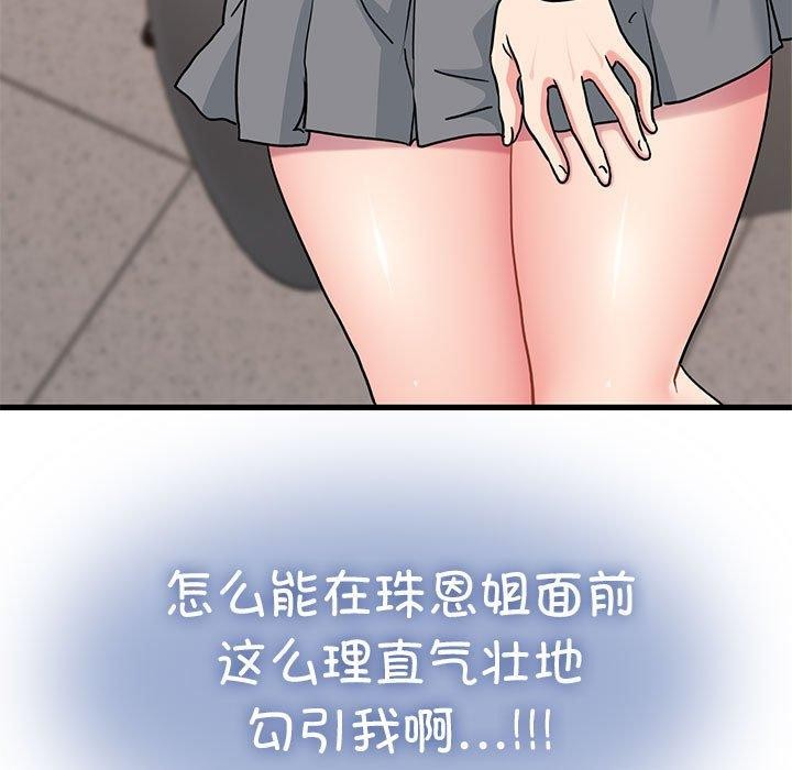 第69话 - 第185.jpg页