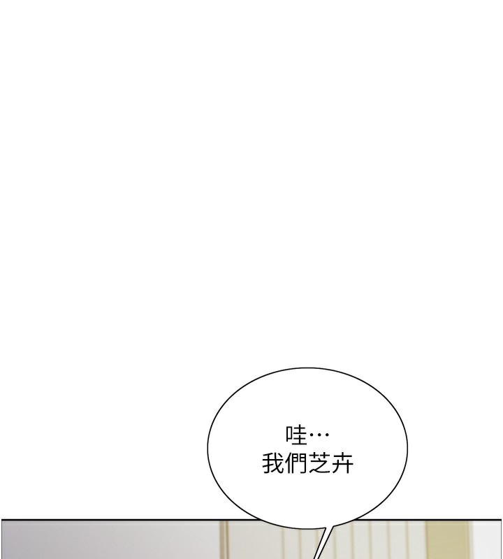 第2季 第74话-肛肛高潮初体验 - 第1.jpg页