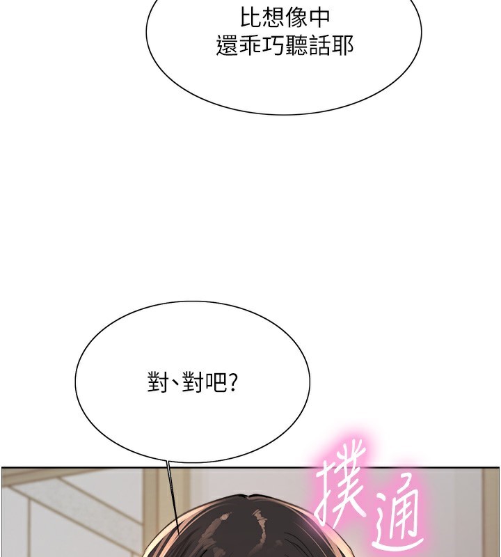 第2季 第74话-肛肛高潮初体验 - 第3.jpg页