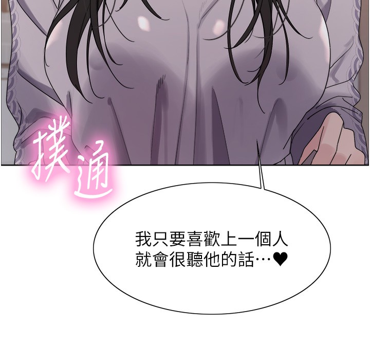 第2季 第74话-肛肛高潮初体验 - 第5.jpg页