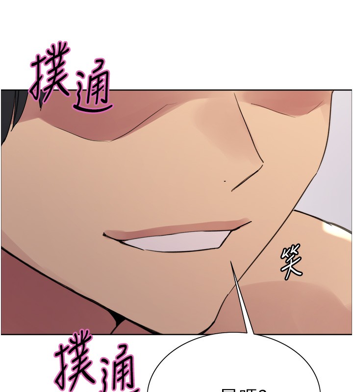 第2季 第74话-肛肛高潮初体验 - 第6.jpg页