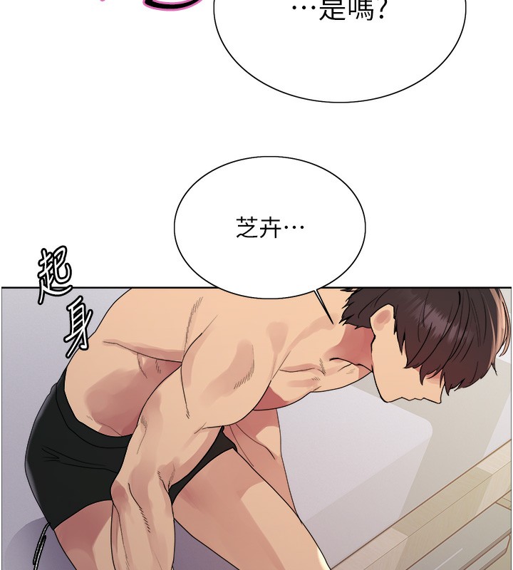 第2季 第74话-肛肛高潮初体验 - 第7.jpg页