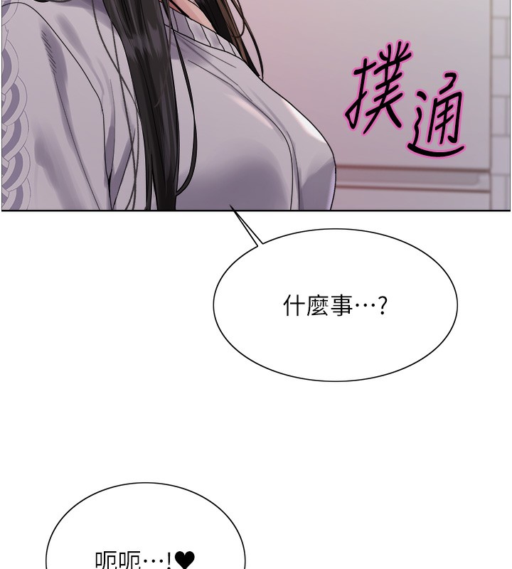 第2季 第74话-肛肛高潮初体验 - 第10.jpg页