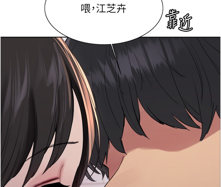 第2季 第74话-肛肛高潮初体验 - 第13.jpg页