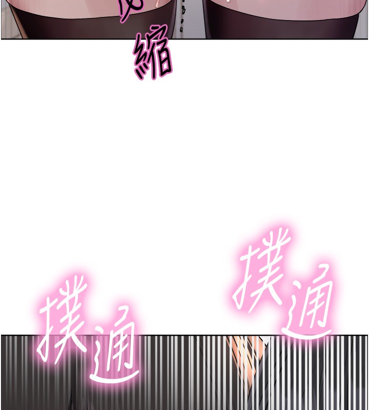 第2季 第74话-肛肛高潮初体验 - 第16.jpg页