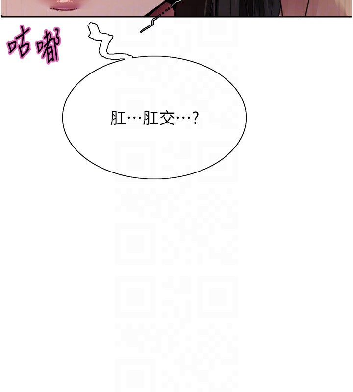 第2季 第74话-肛肛高潮初体验 - 第18.jpg页