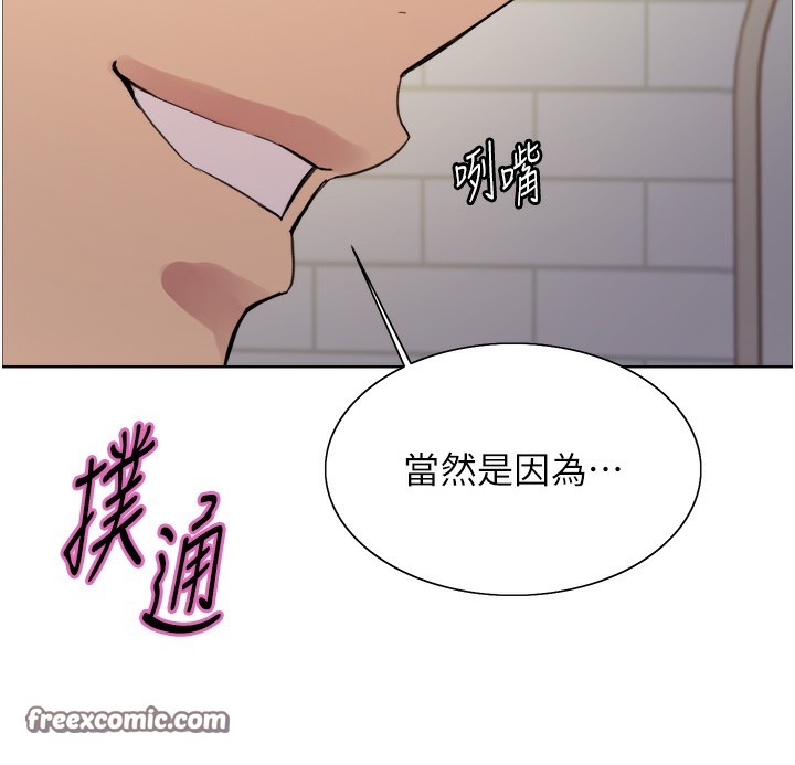 第2季 第74话-肛肛高潮初体验 - 第28.jpg页