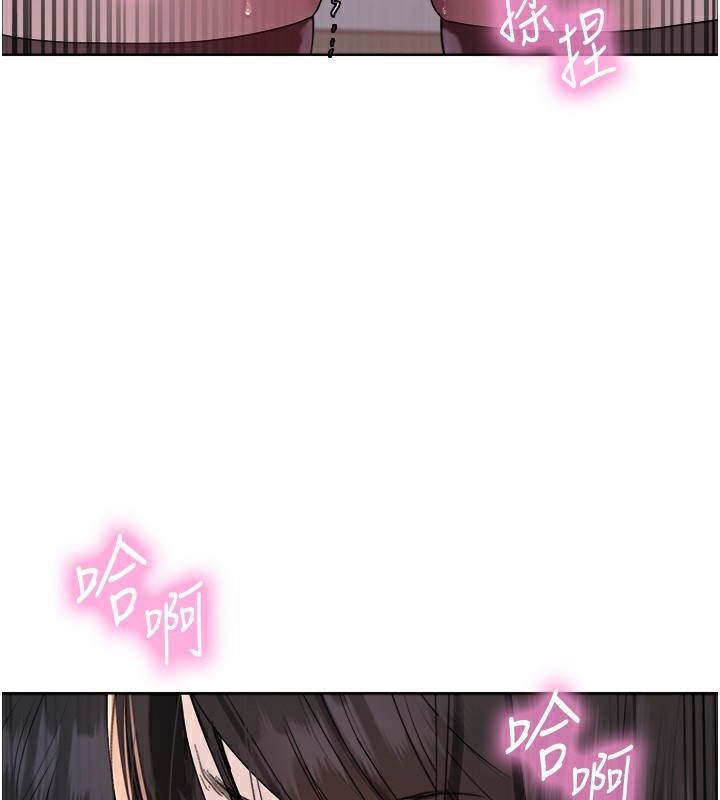 第2季 第74话-肛肛高潮初体验 - 第33.jpg页