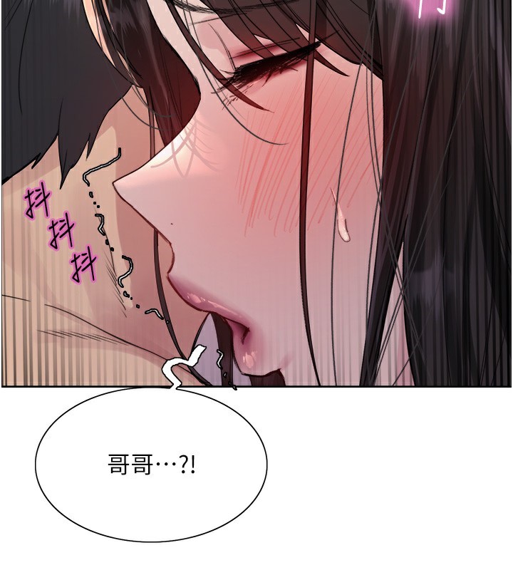 第2季 第74话-肛肛高潮初体验 - 第34.jpg页