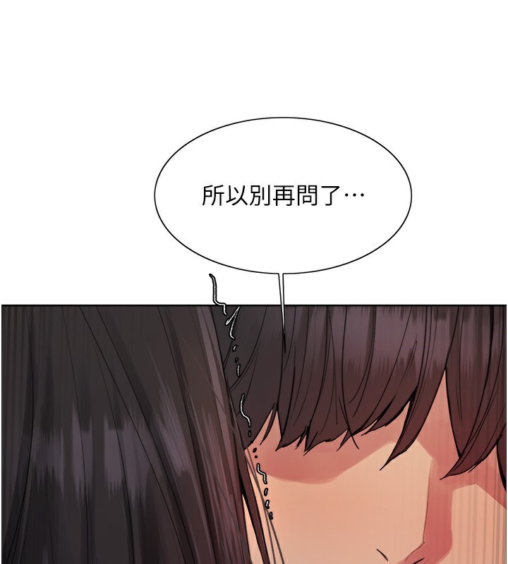 第2季 第74话-肛肛高潮初体验 - 第35.jpg页