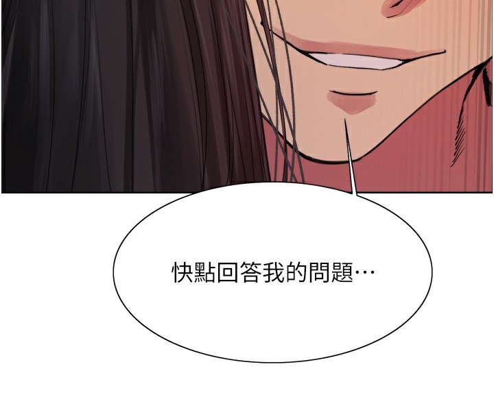 第2季 第74话-肛肛高潮初体验 - 第36.jpg页