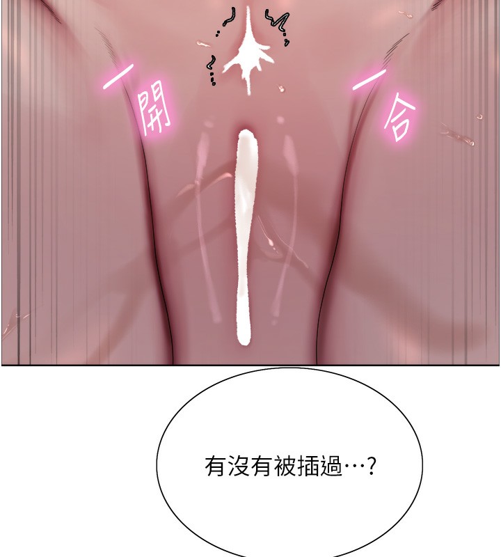 第2季 第74话-肛肛高潮初体验 - 第38.jpg页