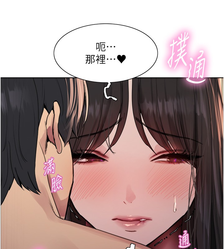 第2季 第74话-肛肛高潮初体验 - 第40.jpg页