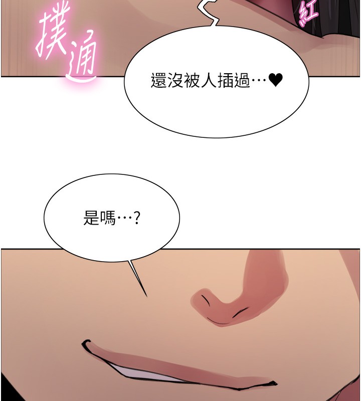 第2季 第74话-肛肛高潮初体验 - 第41.jpg页