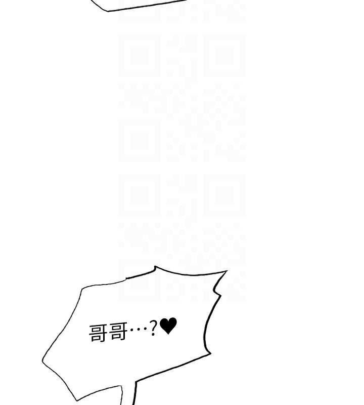 第2季 第74话-肛肛高潮初体验 - 第46.jpg页