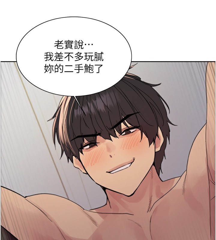 第2季 第74话-肛肛高潮初体验 - 第50.jpg页