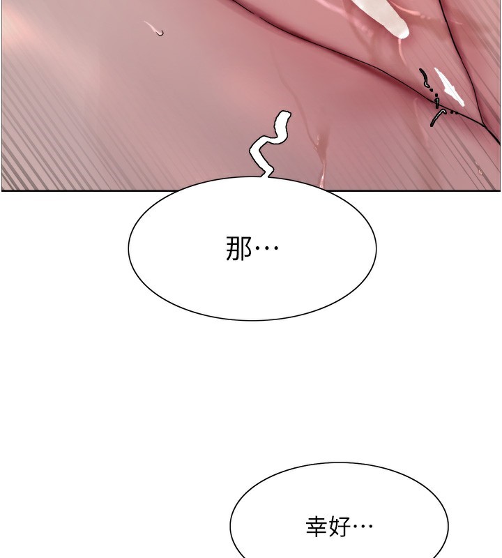 第2季 第74话-肛肛高潮初体验 - 第52.jpg页