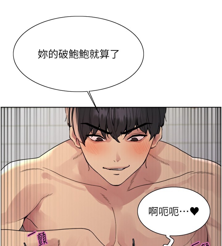 第2季 第74话-肛肛高潮初体验 - 第60.jpg页