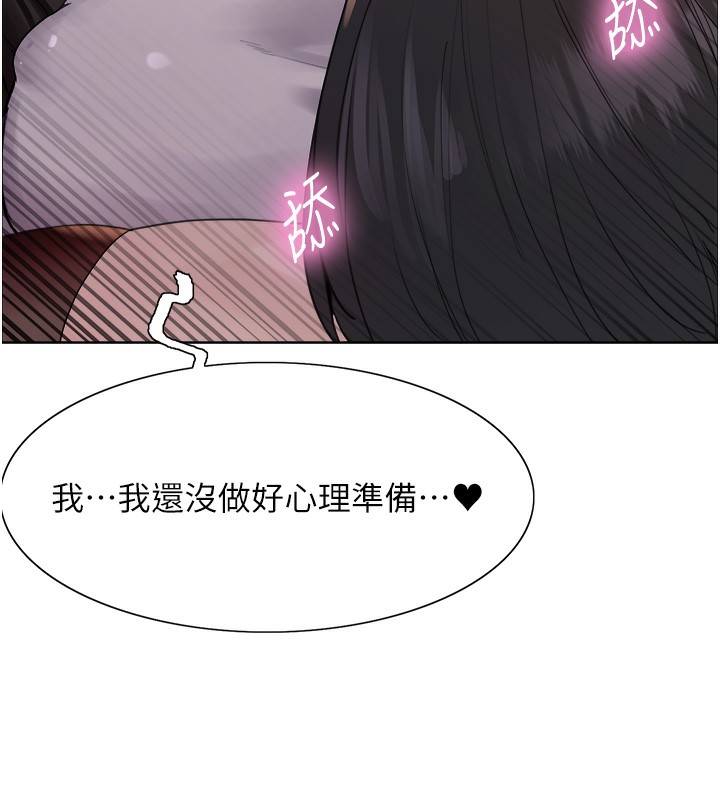 第2季 第74话-肛肛高潮初体验 - 第65.jpg页