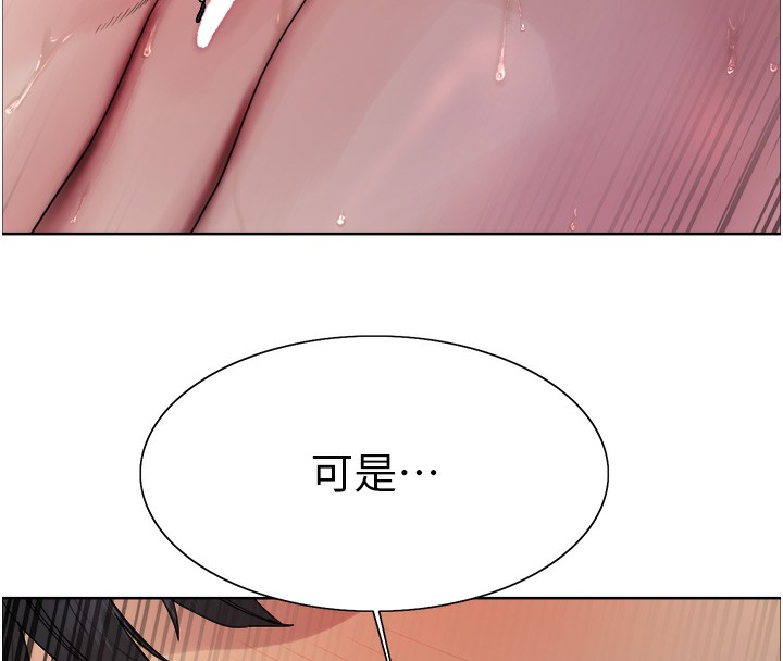 第2季 第74话-肛肛高潮初体验 - 第67.jpg页
