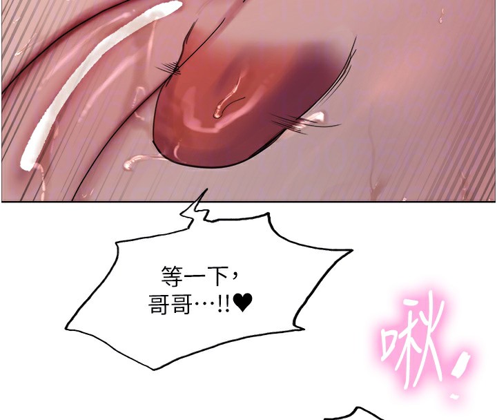 第2季 第74话-肛肛高潮初体验 - 第73.jpg页