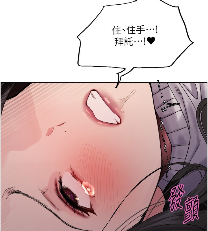 第2季 第74话-肛肛高潮初体验 - 第74.jpg页