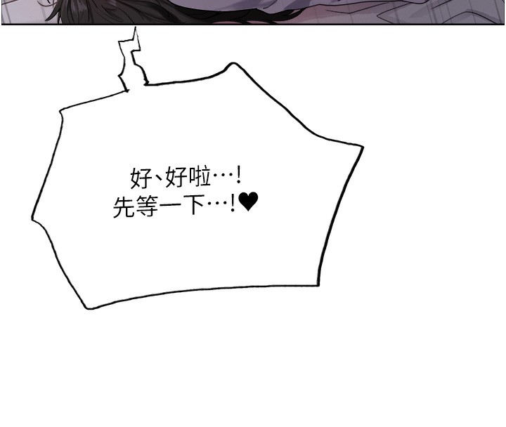 第2季 第74话-肛肛高潮初体验 - 第77.jpg页