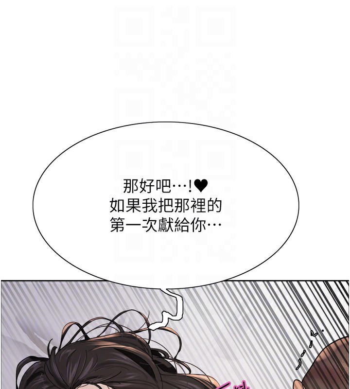 第2季 第74话-肛肛高潮初体验 - 第78.jpg页