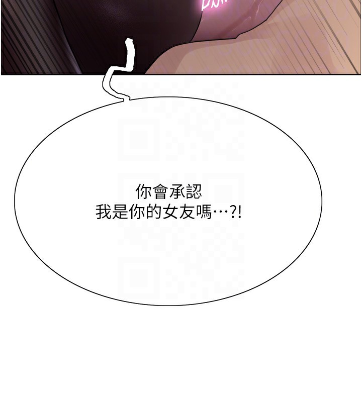 第2季 第74话-肛肛高潮初体验 - 第80.jpg页