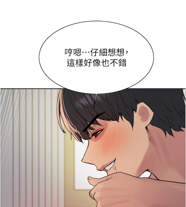 第2季 第74话-肛肛高潮初体验 - 第82.jpg页