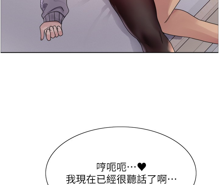 第2季 第74话-肛肛高潮初体验 - 第85.jpg页