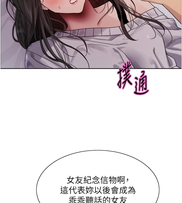 第2季 第74话-肛肛高潮初体验 - 第90.jpg页