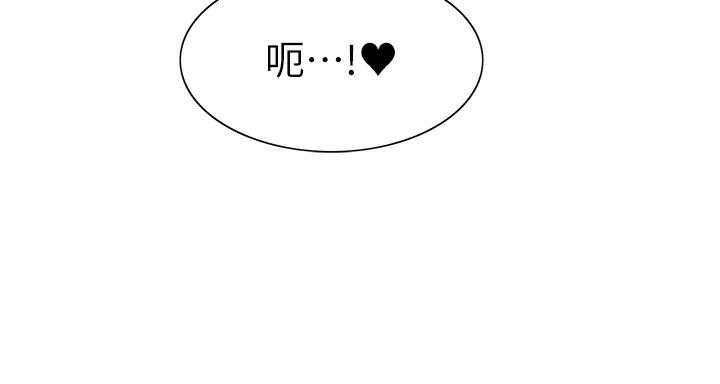 第2季 第74话-肛肛高潮初体验 - 第92.jpg页