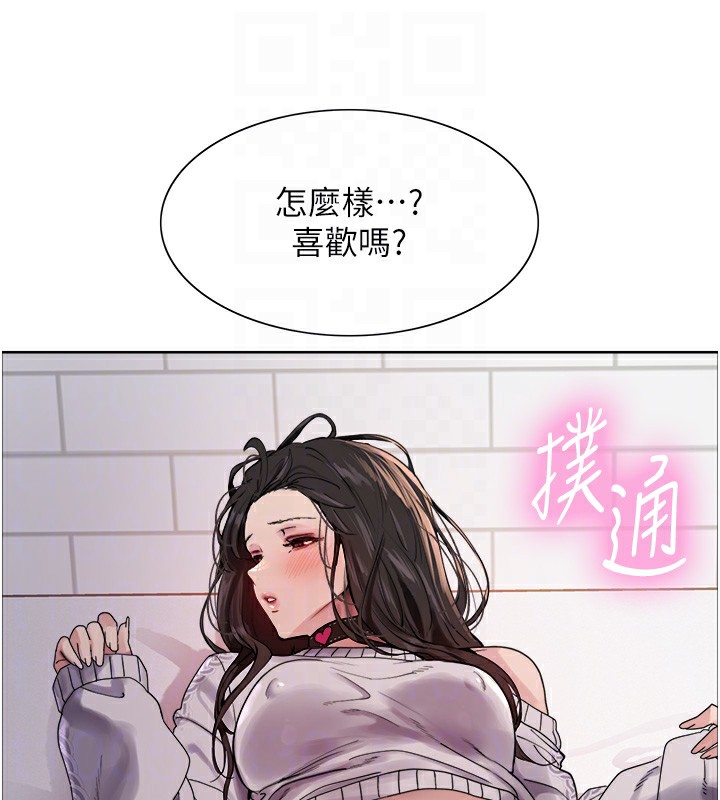 第2季 第74话-肛肛高潮初体验 - 第93.jpg页