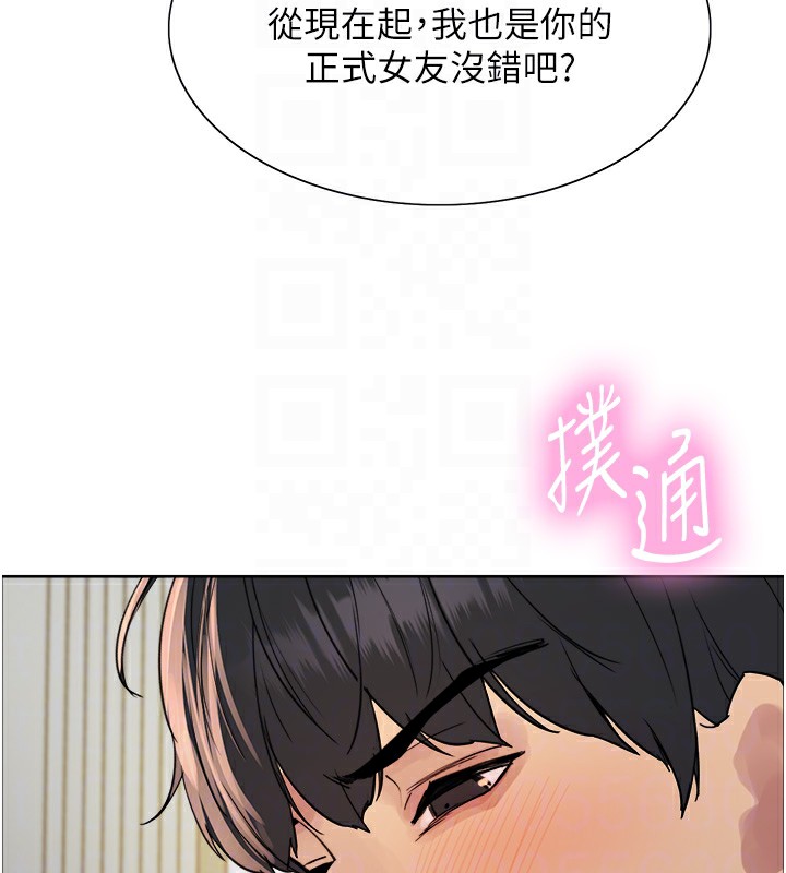 第2季 第74话-肛肛高潮初体验 - 第95.jpg页