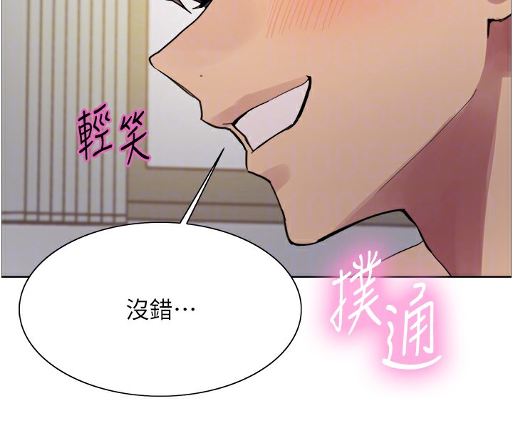 第2季 第74话-肛肛高潮初体验 - 第96.jpg页