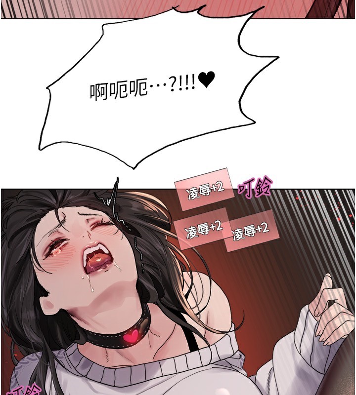 第2季 第74话-肛肛高潮初体验 - 第106.jpg页