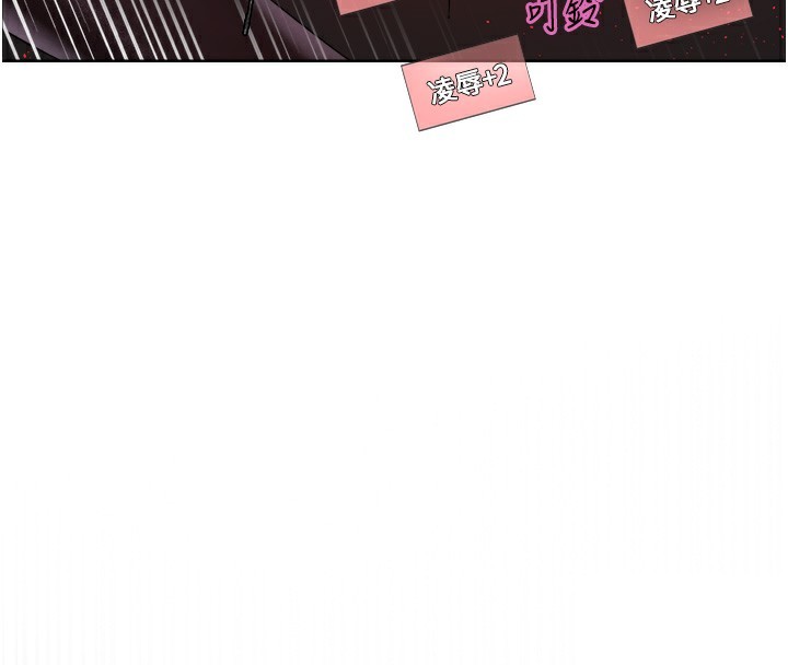 第2季 第74话-肛肛高潮初体验 - 第108.jpg页