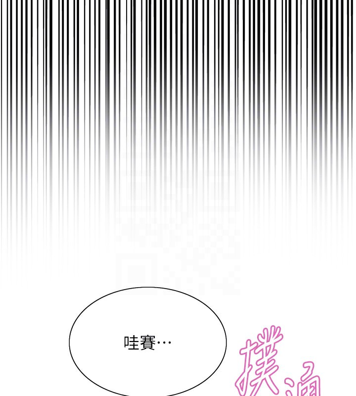 第2季 第74话-肛肛高潮初体验 - 第111.jpg页
