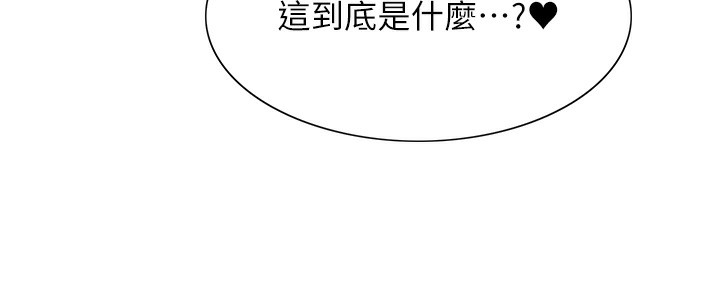 第2季 第74话-肛肛高潮初体验 - 第116.jpg页