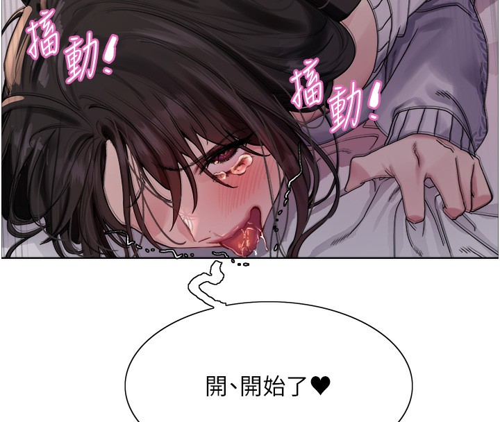 第2季 第74话-肛肛高潮初体验 - 第124.jpg页