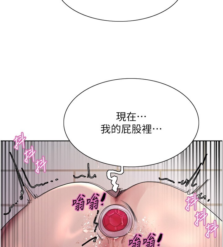 第2季 第74话-肛肛高潮初体验 - 第125.jpg页
