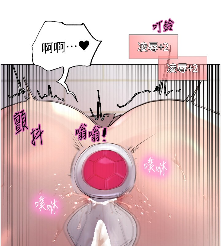 第2季 第74话-肛肛高潮初体验 - 第127.jpg页