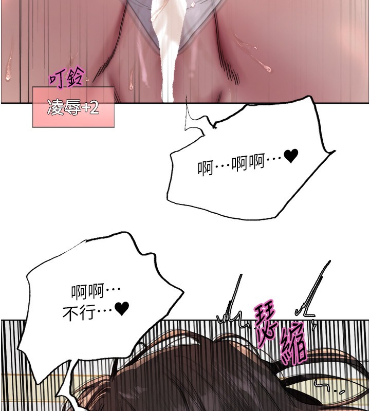 第2季 第74话-肛肛高潮初体验 - 第128.jpg页