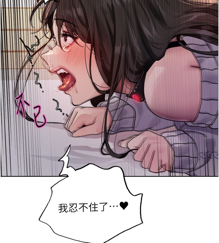 第2季 第74话-肛肛高潮初体验 - 第129.jpg页
