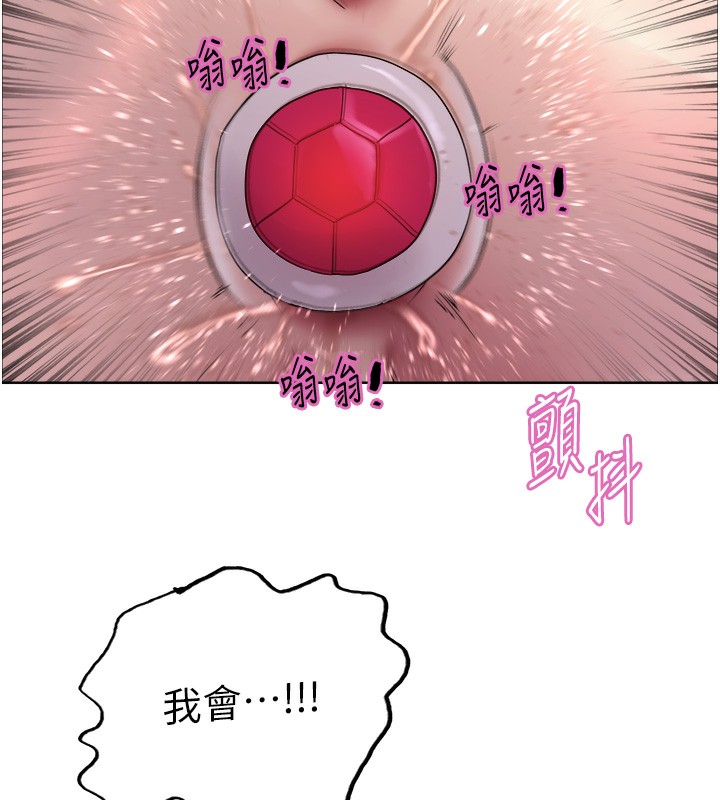 第2季 第74话-肛肛高潮初体验 - 第131.jpg页