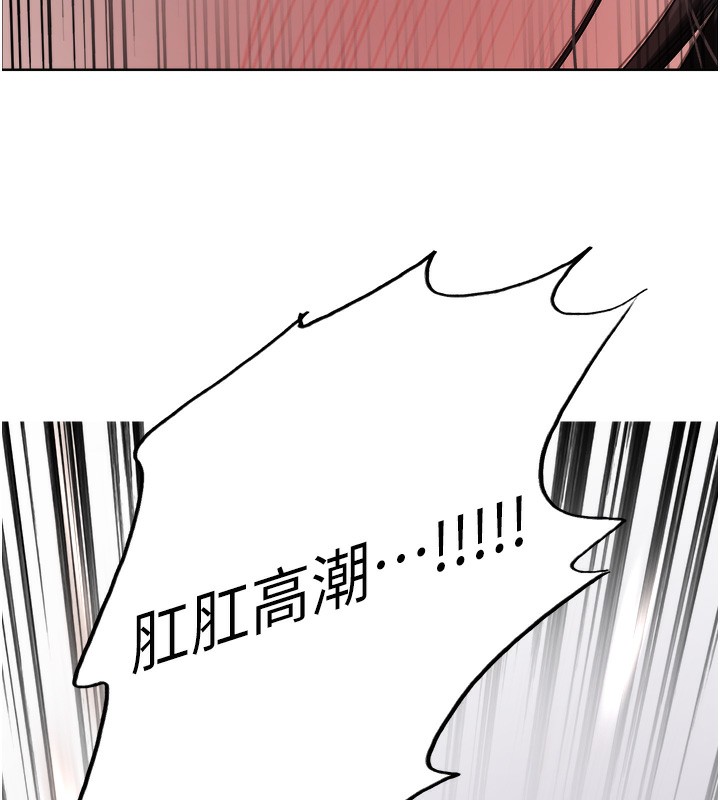 第2季 第74话-肛肛高潮初体验 - 第133.jpg页