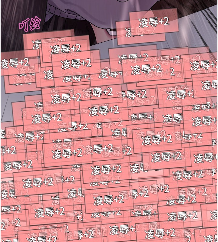 第2季 第74话-肛肛高潮初体验 - 第137.jpg页