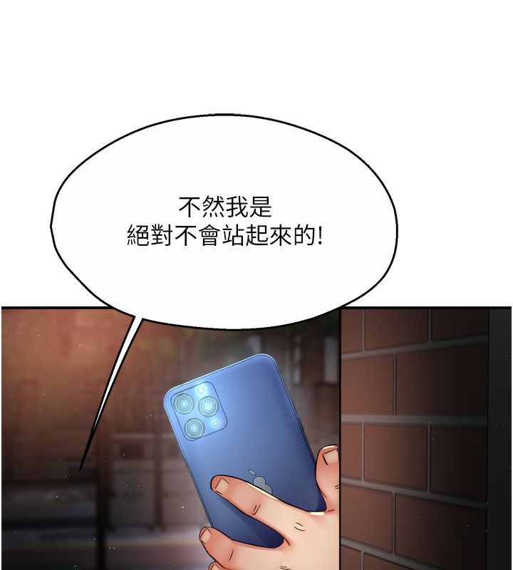 第62话-我想和你共享砲友 - 第12.jpg页